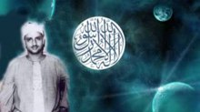 الشيخ محمد صديق المنشاوي - سورة النجم - تسجيل نادر