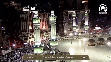 HD| Makkah Isha 26th December 2013 Sheikh Muay'qali