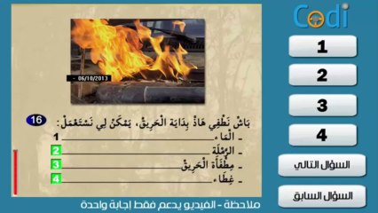 تعليم السياقة بالمغرب - مفاهيم تطبيقية