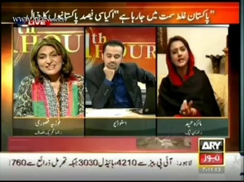 11th Hour 7 November 2013 on ARYNews in High Quality Video By GlamurTv