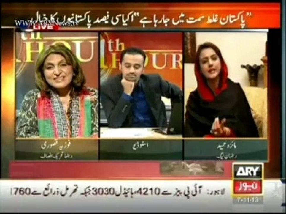 11th Hour 7 November 2013 on ARYNews in High Quality Video By GlamurTv