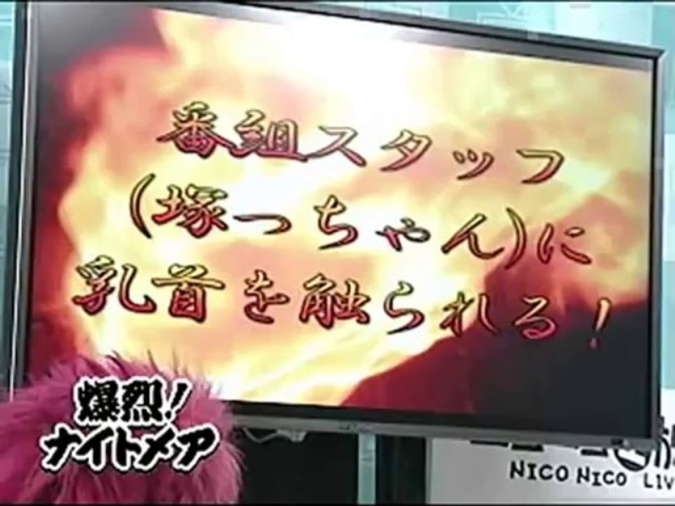 Bakuretsu ! [ 2 ] part 2