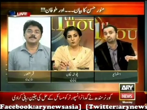 11th Hour 11 November 2013 on ARYNews in High Quality Video By GlamurTv
