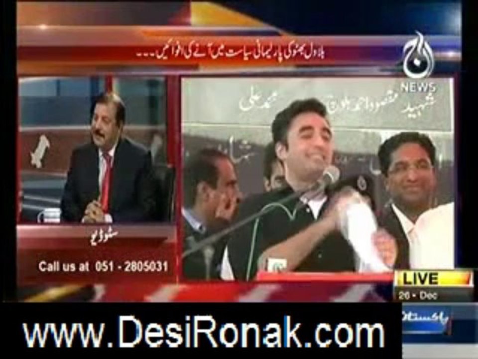 bolta pakistan 26