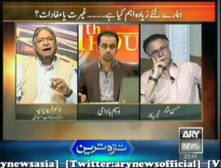 11th Hour 14 November 2013 on ARYNews in High Quality Video By GlamurTv