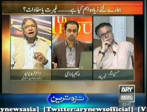 11th Hour 14 November 2013 on ARYNews in High Quality Video By GlamurTv