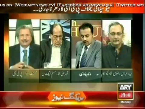 11th Hour 25 November 2013 on ARYNews in High Quality Video By GlamurTv