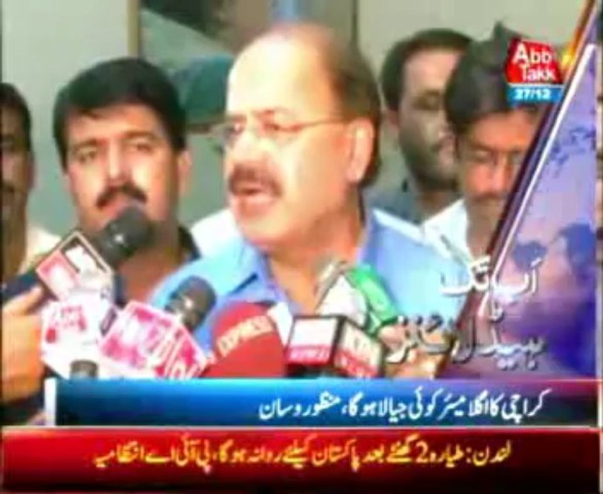 AbbTakk Headlines - 0300 AM - 27 December 2013