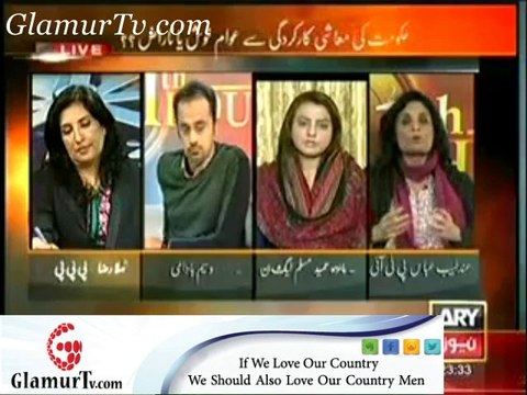 11th Hour 9 December 2013 on ARYNews in High Quality Video By GlamurTv