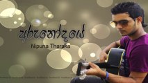 Arunodaye (Sinhala MP3) - Nipuna Tharaka - www.FreeMusic.lk