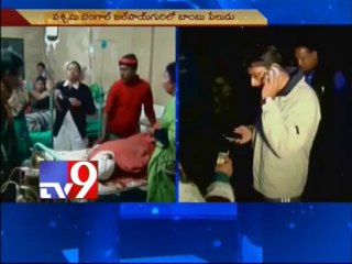 4 dies 9 injured in West Bengal's bomb blast