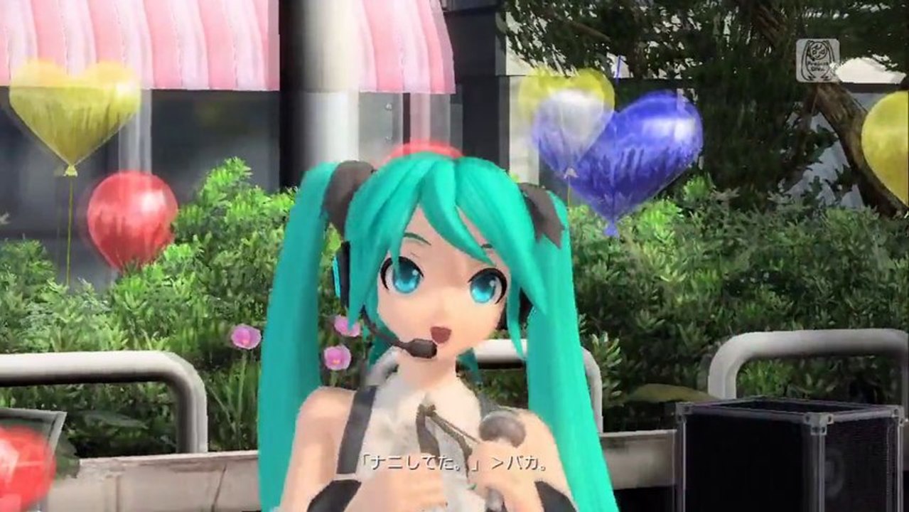 愛言葉 (ProjectDIVA ドリーミーシアター2nd) / 初音ミク