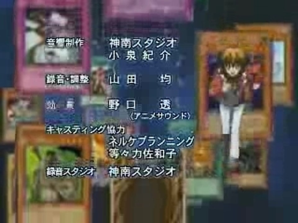Yu-gi-oh! gx ending 2