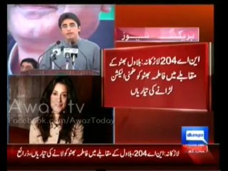 Fatima Bhutto to stand against Bilawal Bhutto in NA-204 by election