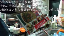 [20131226]18時25分【料理】豚の塩焼き＆ご飯炊けてない(チャーハンor天津飯)