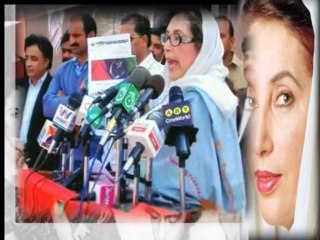 Benazir Bhutto Shaheed History