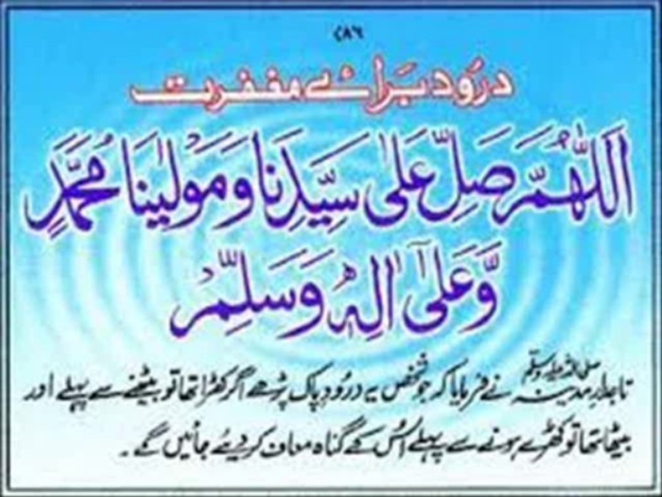 047 Surah Muhammad.avi