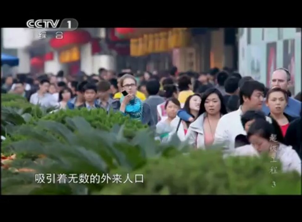 [超级工程][第三集]北京地铁网络 Beijing Metro Network