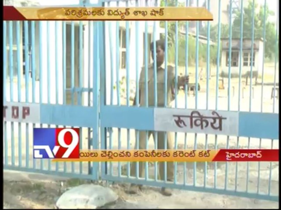 Companies shut down as Power department cuts electricity supply