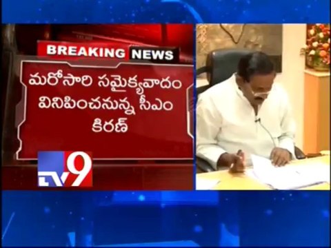 Rahul Gandhi to meet Congress CMs to plan for Lok Sabha polls