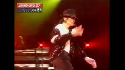 Michael Jackson - Billie Jean Live in Seoul 1999