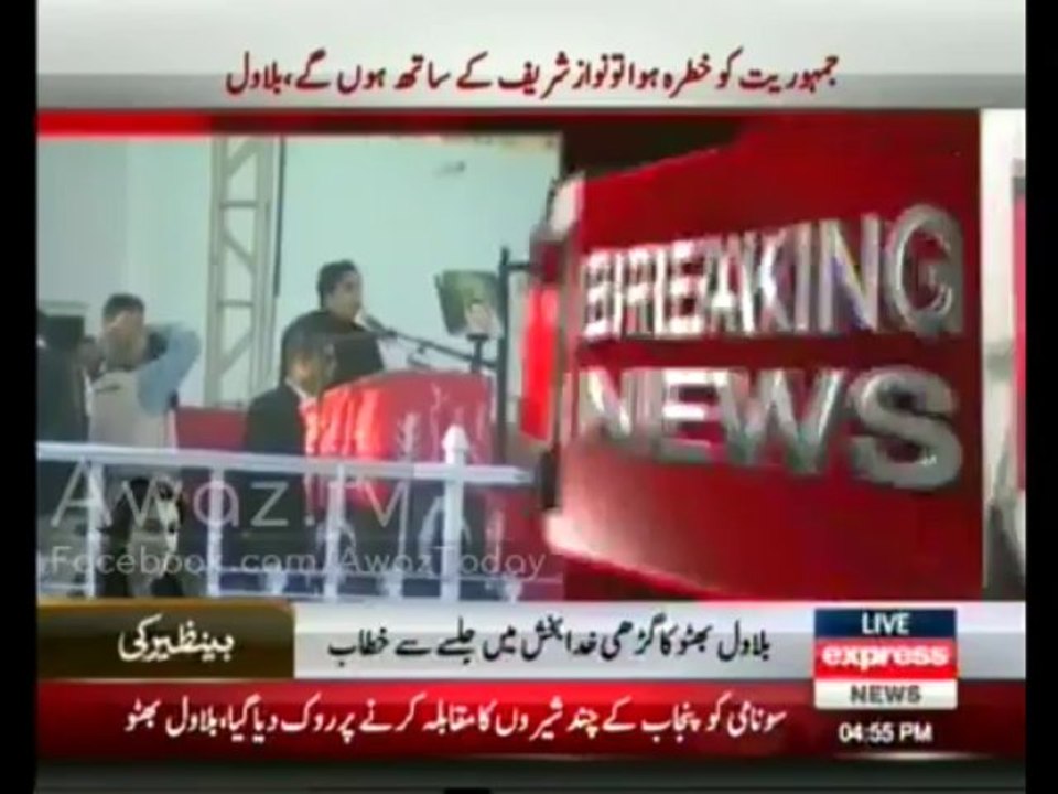 Bilwal
