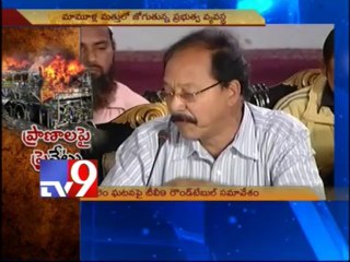 Tv9 round table meet on Palem Volvo bus accident - Part 5