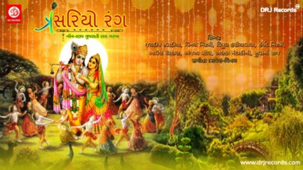 Keshariyo Rang Non Stop Gujrati Garba