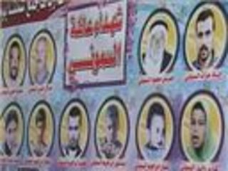 عائلة بغزة تنتظر معاقبة العسكريين الإسرائيليين