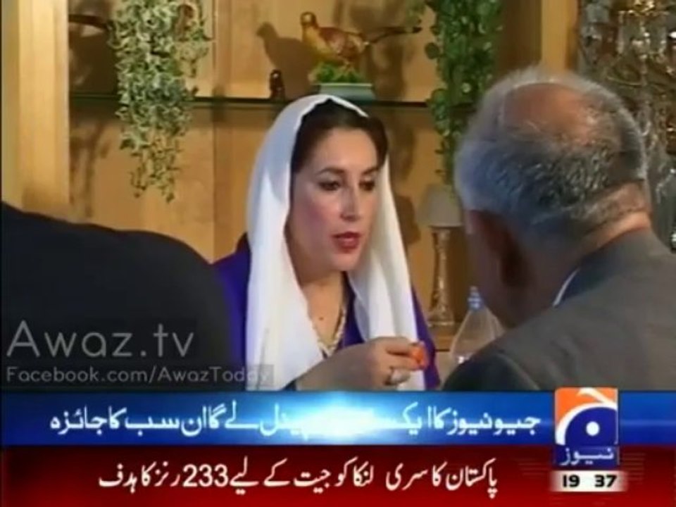 AikDinGeoKeySath27Dec2013
