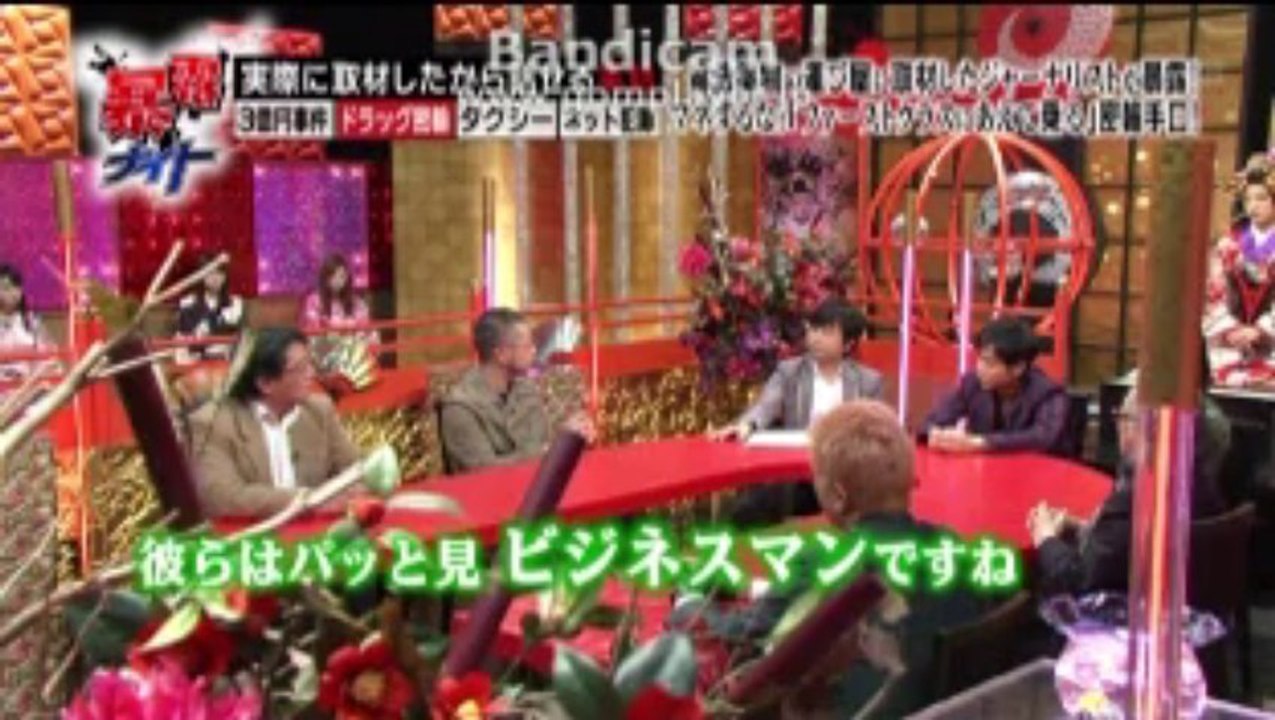 ドラッグ密輸最新情報を暴露