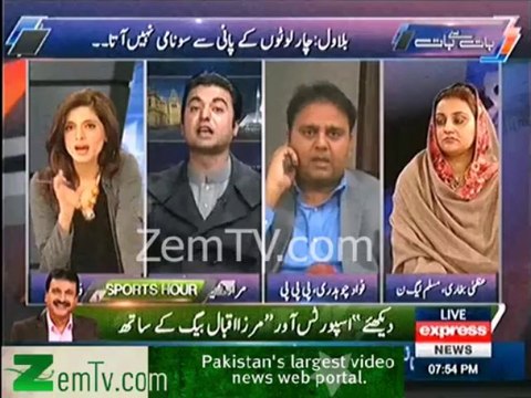 Fawad Chaudhry (PPP) Vs Murad Saeed (PTI)