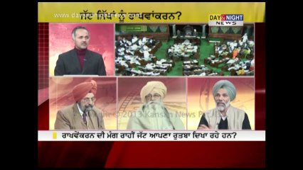 Prime (Punjabi) - Sikh Jatts also seek reservation - 27 Dec 2013
