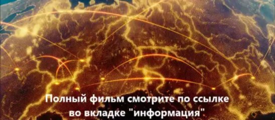 смотреть онлайн фильм Ёлки 3 в хорошем качестве