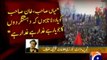 Shireen Mazari Response on Bilawal Bhutto Speech