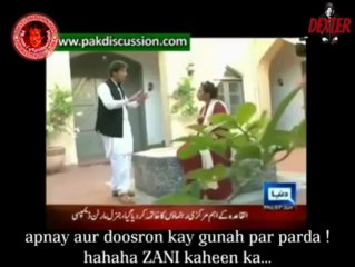 imran khan Chairman PTI Exposed