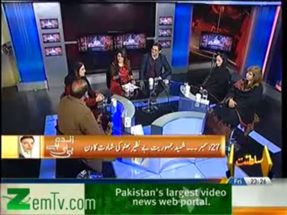 Seedhi Baat - 27th December 2013