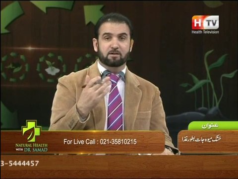 Natural Health with Abdul Samad on Health TV, Topic: Best Dry Fruit Diet