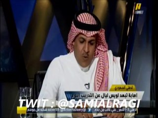 اصـابة تبعد لويس ليال عن تدريب