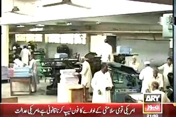 sindh punjab local body election na mumkin