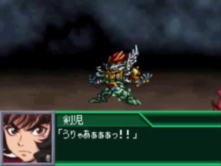 Super Robot Taisen K - Partie. 45
