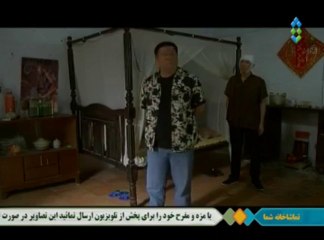 Serial Dastan Bruce Lee Part 11