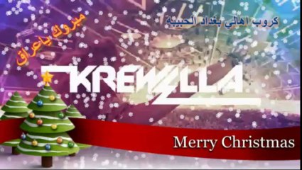 كروب اهالي بغداد الحبيبه