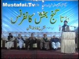 19th Urs Hazrat Data Gunj Baksh Conference  ( Allama Liaqat Husain Azhari ) Mustafai TV