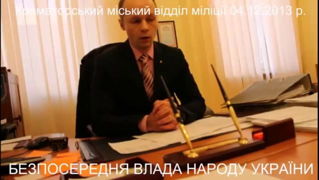НОД. Судьи. Кто они?