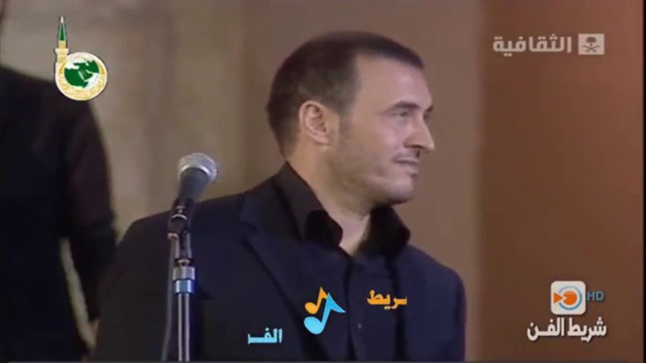 العزيزين - كاظم الساهر _ مهرجان جرش