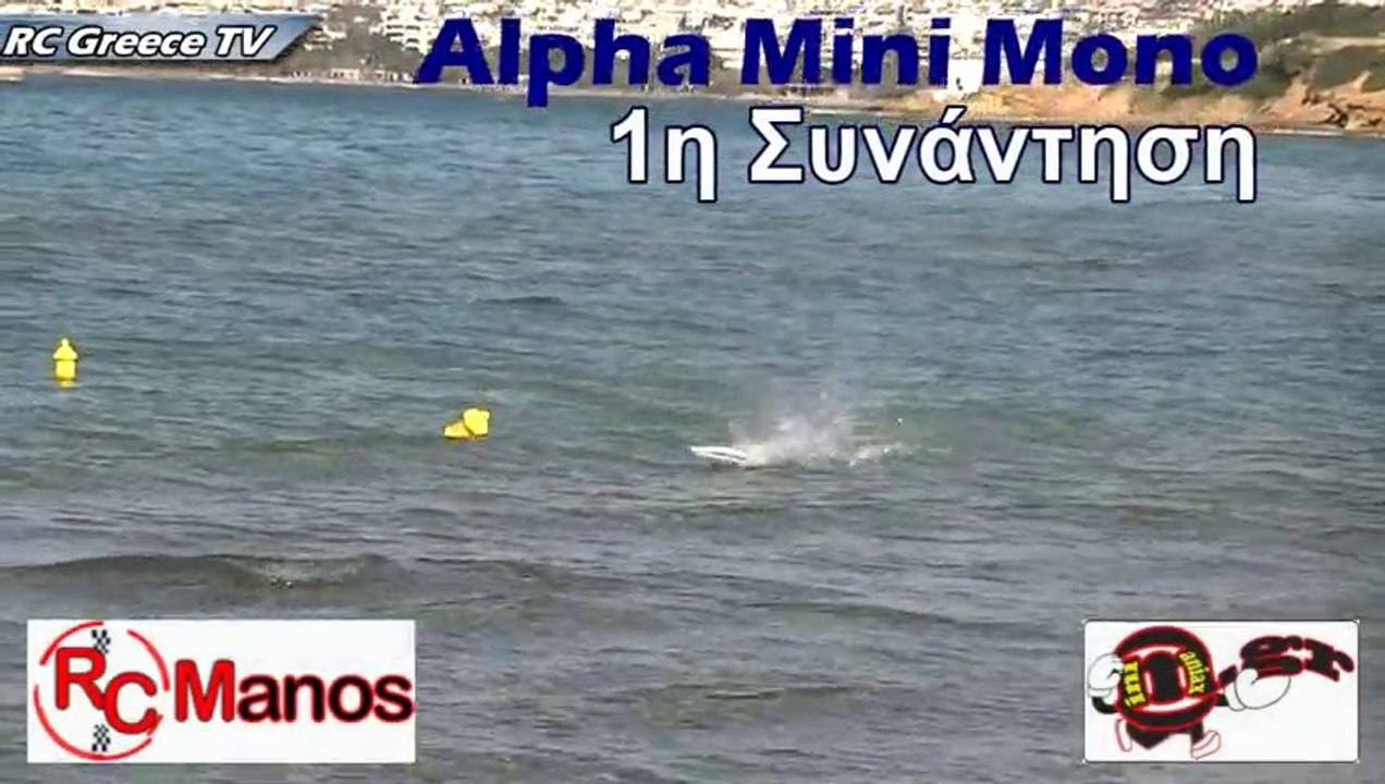#12 - Alpha Mini Mono Meeting - Cataman's RC Show