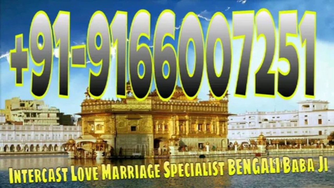 09166007251 +91-9166007251 LOVE MARRIAGE SPECIALIST BABA JI