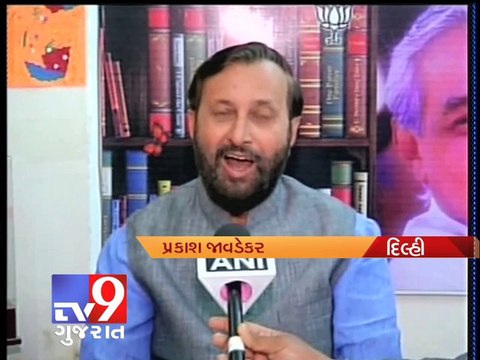 Rahul Gandhi slams Maharashtra government for rejecting Adarsh scam report - Tv9 Gujarat