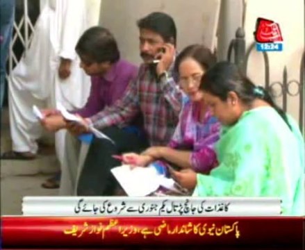 Candidates filing nomination papers in Sindh for LB polls